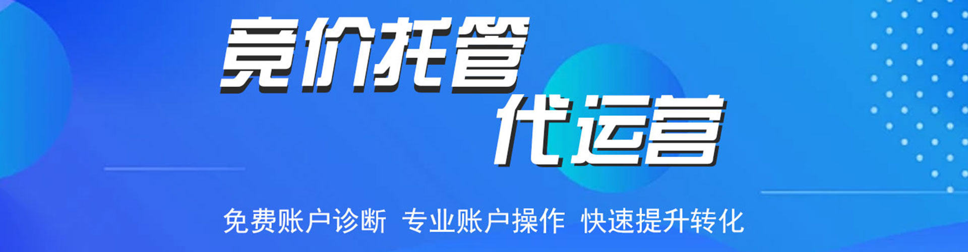 宁陵sem运营